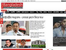 Tablet Screenshot of portalbangladesh.com